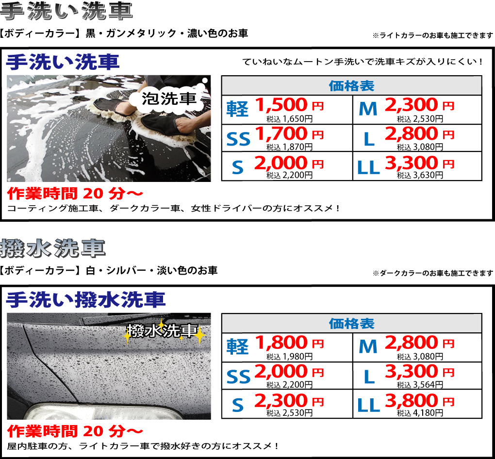 カーケア スーパーオートバックス 横浜ベイサイド