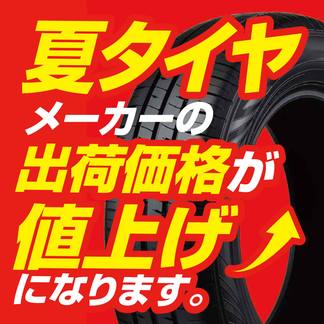 値下げ‼️
DWEディズニー英語システム〜レッツ　プレイセット〜 4月の値上げラッシュにあえて逆行 食料品や日用品約300品目「値下げ